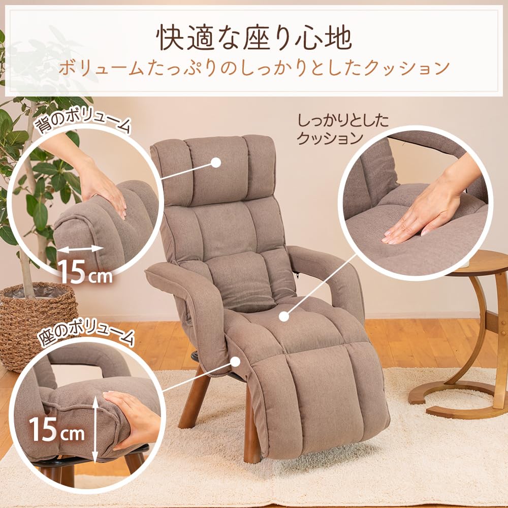 Amazon｜SUWALABO スワラボ リクライニングチェア confort